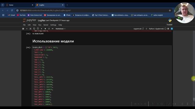 INTRO Деплоим нейронку в облако смотреть онлайн