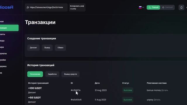 Aioosa вывод Работает как часы: Reliable as Clockwork 30.11.2023 смотреть онлайн