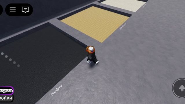 Купание жидкостей смотреть онлайн