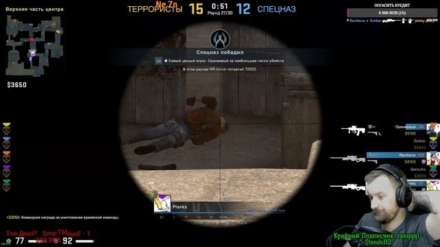 CS GO // СТРИМ // ИГРАЮ С ПОДПИСЧИКАМИ // СОРЕВНОВАТЕЛЬНЫЙ РЕЖИМ смотреть онлайн