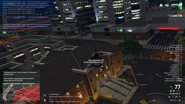 79vt смотреть онлайн