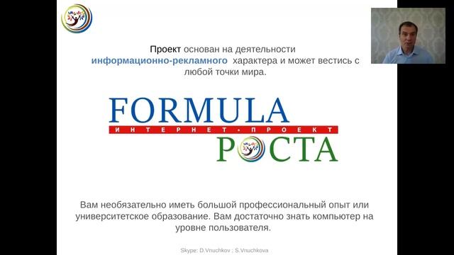 ДЕЛОВОЕ ПРЕДЛОЖЕНИЕ смотреть онлайн