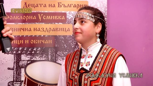 Селекция Детски Пирин фолк 2018 - част 1 / Фолклорна усмивка смотреть онлайн