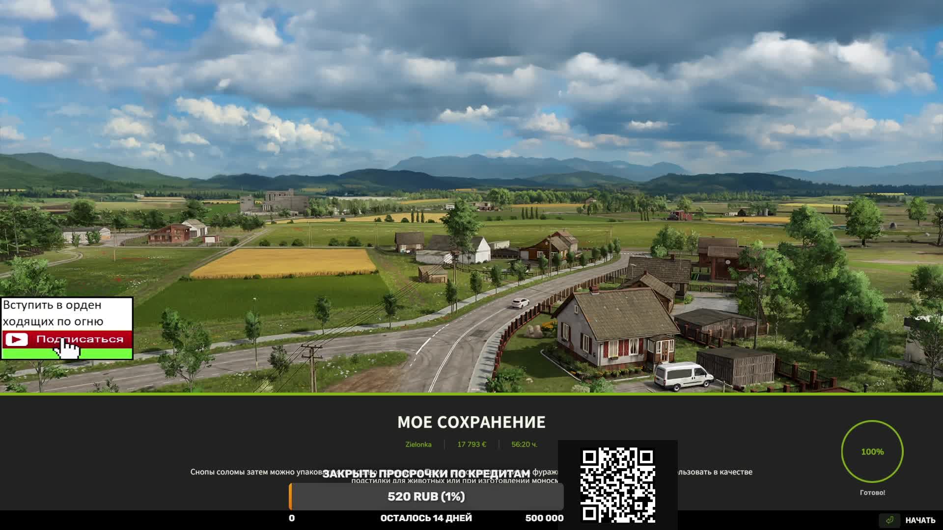 Farming Simulator 25 На режиме хардкор выживаем. смотреть онлайн