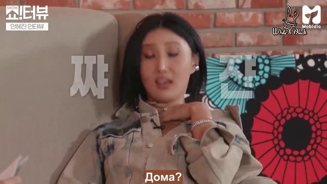 «Show!terview» с Джесси, в гостях Хваса из MAMAMOO, эпизод 77 смотреть онлайн