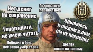 Kingdom Come: Deliverance - Без подлизона [Токсичный Обзор]