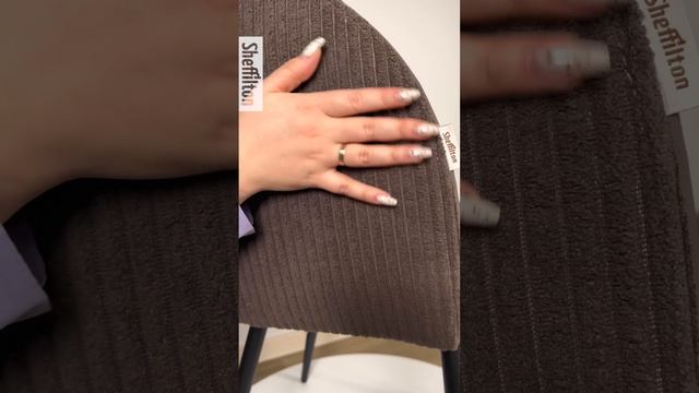 Сидение SHT-ST33-4
кофе мокко / вельвет смотреть онлайн