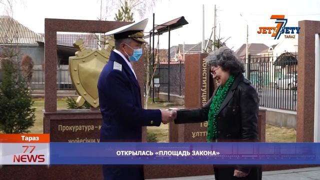 ОТКРЫЛАСЬ ПЛОЩАДЬ ЗАКОНА смотреть онлайн