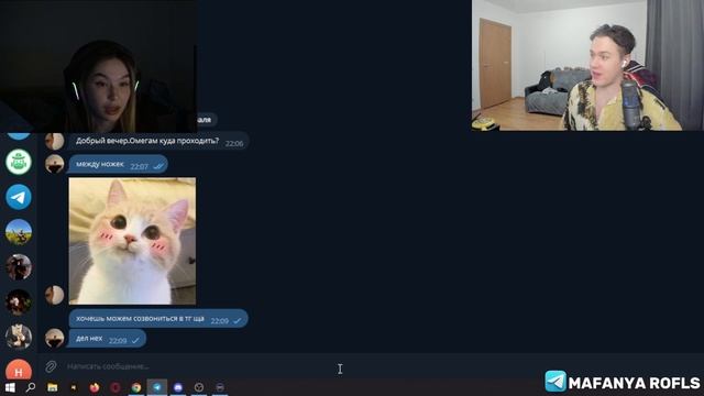 МАФАНЯ УЧИТ ДИАНУ РАЙС ЗНАКОМИТЬСЯ с ПАРНЯМИ в ДАЙ ВИНЧИКЕ ПО ЗВОНКУ #2