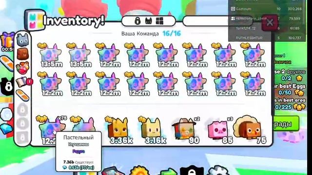 условия очень простые смотреть онлайн