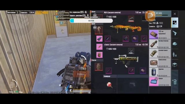 Крайний стрим перед морем, локалки | METRO ROYALE | PUBG MOBILE смотреть онлайн