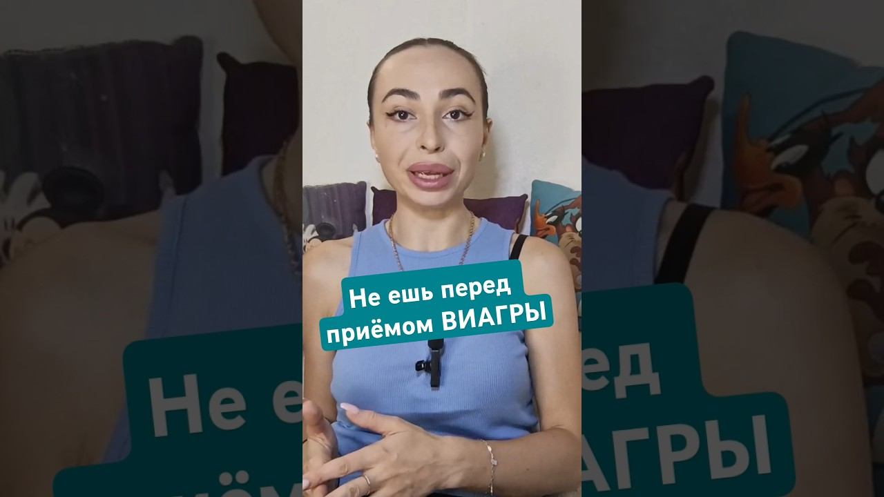 Не трать деньги впустую. #виагра #стоит #импотент #импотенция #мужскоездоровье #мужскаясила #эрекция смотреть онлайн