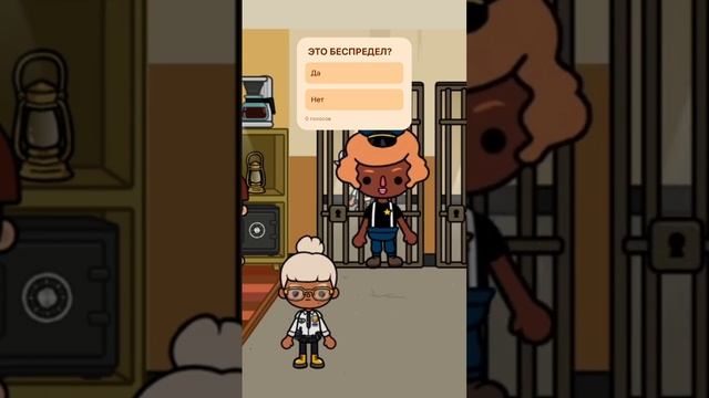 Новый детдом 21 эпизод #tocaboca #tocabocaworld #tocaworld #токабокасериал #токабокадетдом #токабока смотреть онлайн