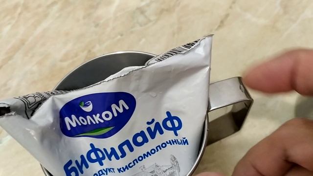 Как погреть бифилайф смотреть онлайн