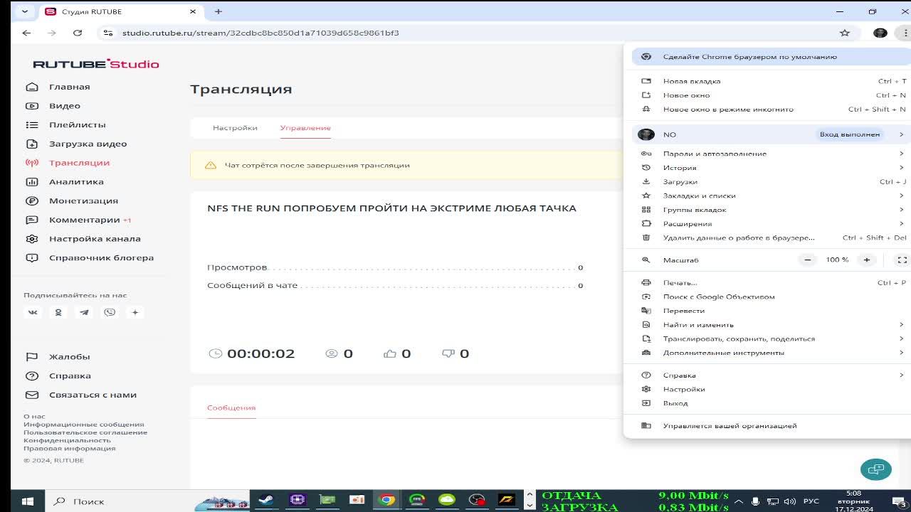 NFS THE RUN ПОПРОБУЕМ ПРОЙТИ НА ЭКСТРИМЕ ЛЮБАЯ ТАЧКА смотреть онлайн