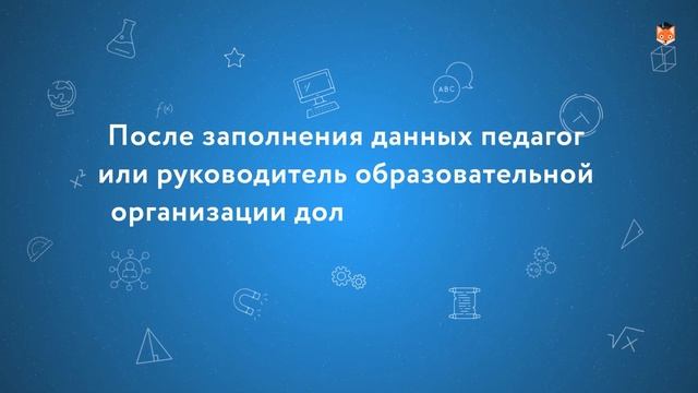 Видеоинструкция Иннополис 2022 смотреть онлайн