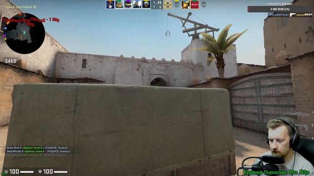 CS GO // СТРИМ // ИГРАЮ С ПОДПИСЧИКАМИ // СОРЕВНОВАТЕЛЬНЫЙ РЕЖИМ смотреть онлайн