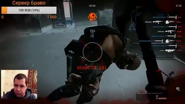 Прямая трансляция пользователя Серега Фартовый в Warface смотреть онлайн