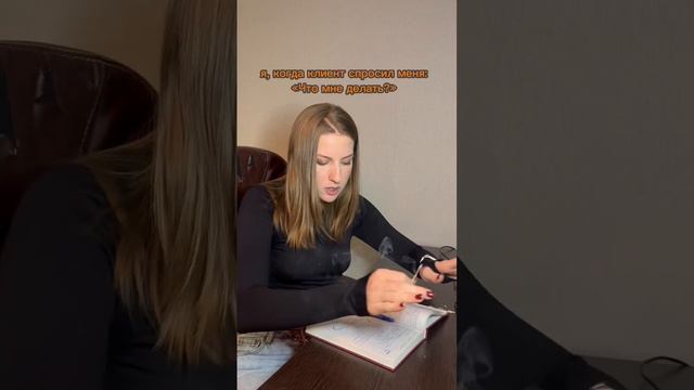 Психолог не решает ваши проблемы. Вы получаете опыт общения, который поможет вам самим их решить смотреть онлайн