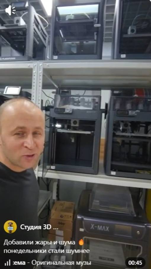 Добавили жары и шума 🔥понедельники стали шумнее смотреть онлайн