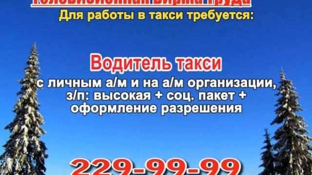 28 января 07 20, 23 50 САМАРА смотреть онлайн