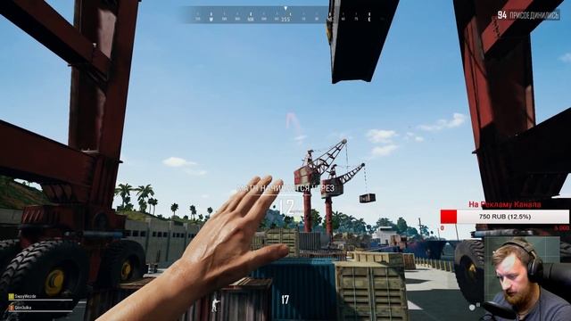 Стрим по PUBG ✔️ Привет, Друг ✔️ Красавчик Иван в Pubg ✔️ Катаю и бомблю смотреть онлайн