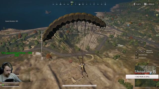 ВЕЧЕРНИЙ СТРИМ ПО PUBG LITE смотреть онлайн