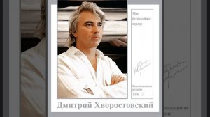 Для берегов отчизны дальней