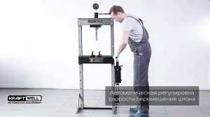 Обзор пресса 20 т. с ручным и ножным приводом KRWPR20F KraftWell (КНР)