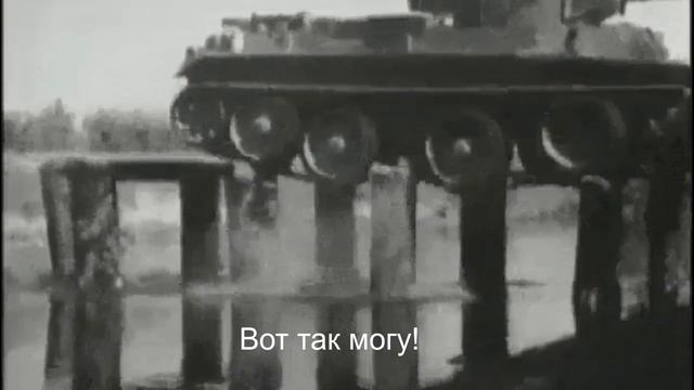Обратная сторона войны. Танк, который смог и котик смотреть онлайн