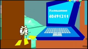 Анонс Рыжий кот и Й (Карусель Казахстан)