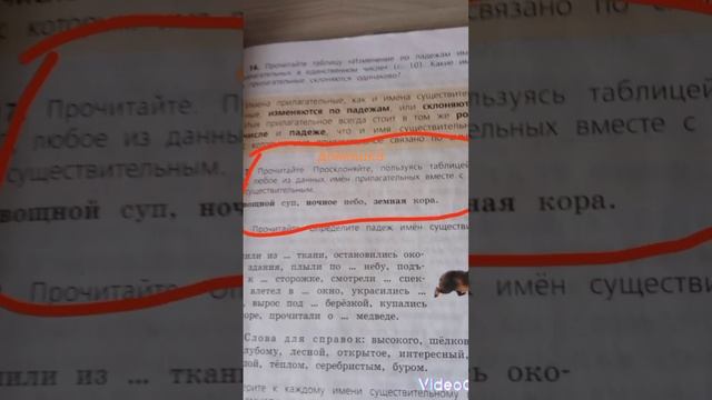 12 января 2023 г. смотреть онлайн