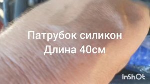 патрубок системы охлаждения