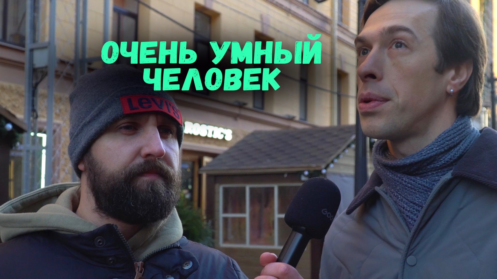 УМНЫЙ ЧЕЛОВЕК ПОЛУЧИТ 5000 РУБЛЕЙ ЗА ПРАВИЛЬНЫЕ ОТВЕТЫ НА ШКОЛЬНЫЕ ВОПРОСЫ смотреть онлайн