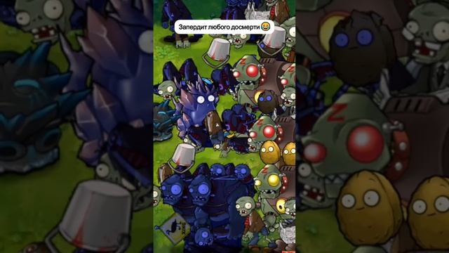 миниатюра №7 - растения против зомби 😹 #пвз #pvz смотреть онлайн