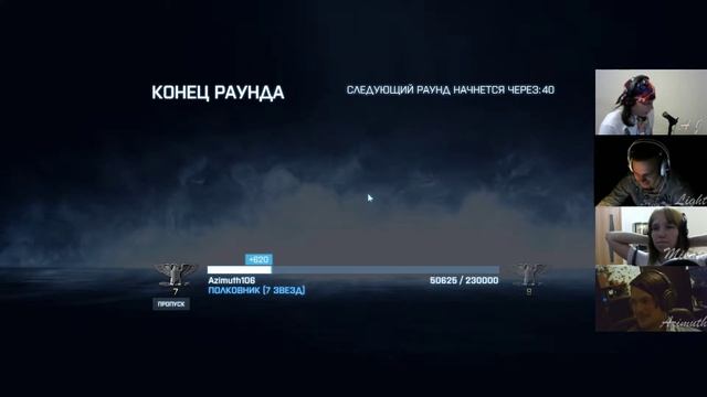 Стрим по -Battlefield 3-. Как там поживает любимая "тройка"? [Трое в танке] смотреть онлайн