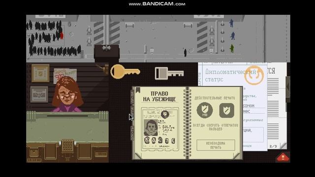 Papers Please Концовка 7 смотреть онлайн