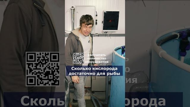 Сколько кислорода достаточно для рыбы смотреть онлайн
