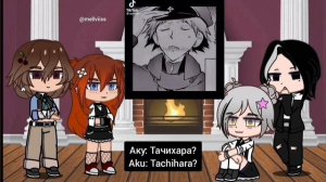 | Bsd AU react to the original |Akutagawa | Реакция Бсд AU на оригинал | Акутагава |💫Genderbends|1/