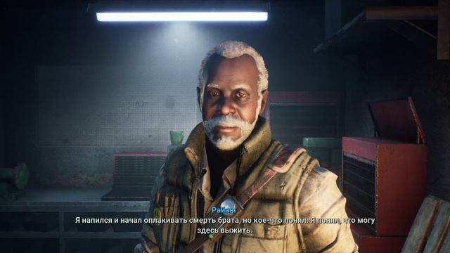 Terminator_ Resistance Часть 14