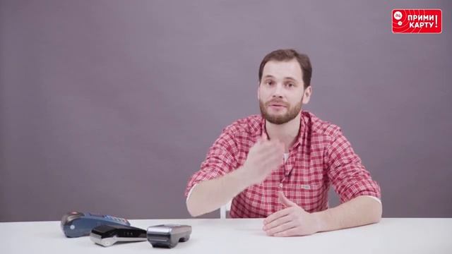 Сверка итогов на POS-терминале