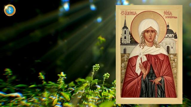 🙏 СЛУЧИТСЯ ЧУДО! / Молитва Ксении Петербургской смотреть онлайн