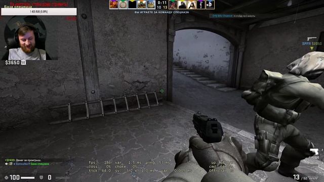 CS-GO // // Веселый Стримчик // смотреть онлайн