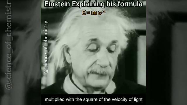 E = mc2 смотреть онлайн