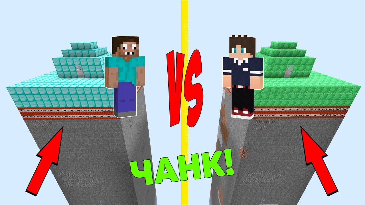 СМОЖЕТ ЛИ ПРО ВЗОРВАТЬ ЧАНК ХАРДИ В МАЙНКРАФТ ? БИТВА ПРО В MINECRAFT 100% ЗАЩИТА ТРОЛЛИНГ ЛОВУШКА ! смотреть онлайн