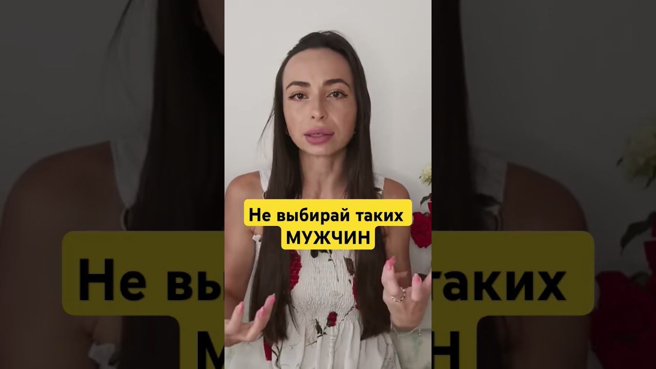 Такой никогда не изменится. #манипуляторы #психология #токсичноеокружение #ссоры #токсичноеобщение смотреть онлайн