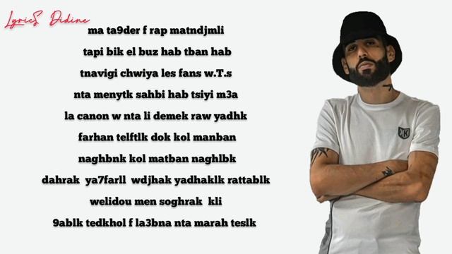 Didine canon tesla (lyrics كلمات) смотреть онлайн