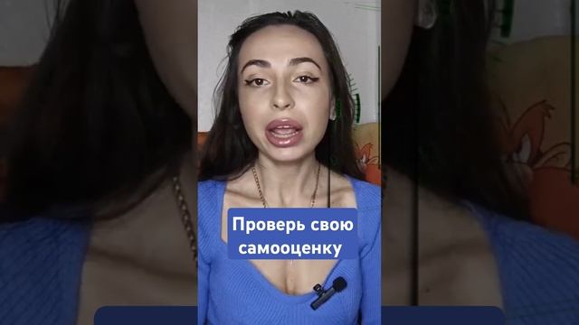 Мужская низкая самооценка цель для... #абьюз #границы #женскиеманипуляции #манипуляции #враньё смотреть онлайн