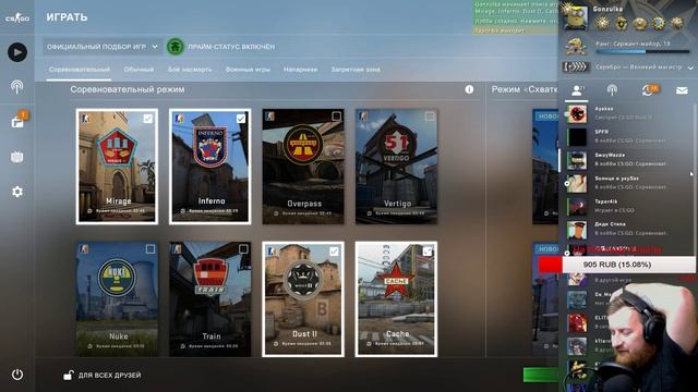 Стрим CS GO ✔️ КС ГО Stream Играем в Соревновательный Режим ✔️ смотреть онлайн