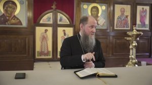 Первое послание к Коринфянам святого апостола Павла - 9 глава